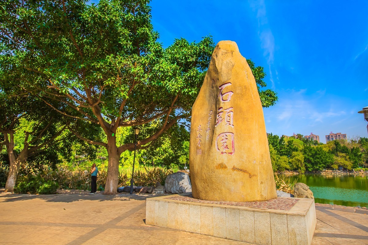 2024-10-10云南东川石头园（一）