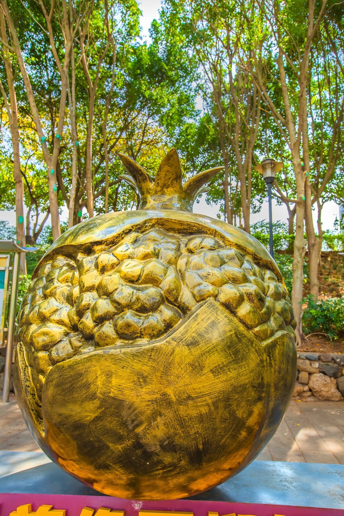 2024-10-10云南东川石头园（一）