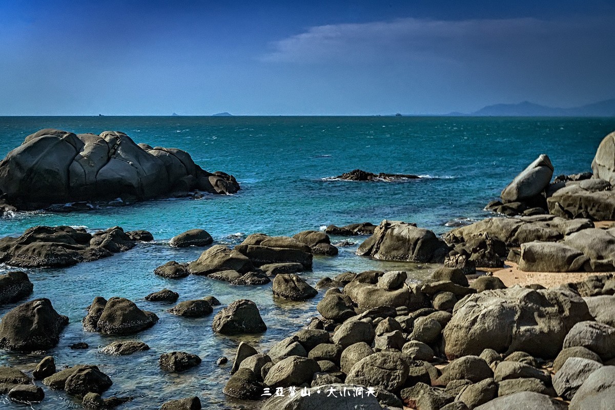 三亚鳌山 · 大小洞天（6）