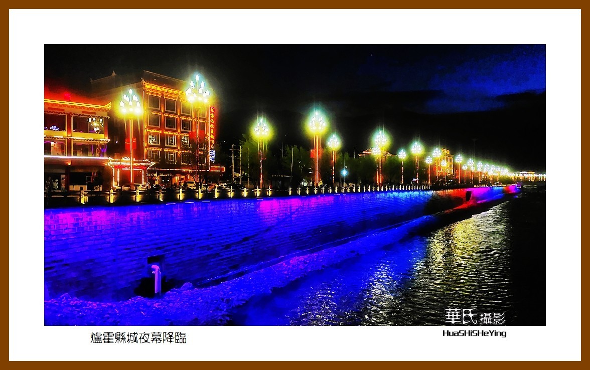 2023西行游记（四川051）—炉霍县城夜色降临（甘孜州）