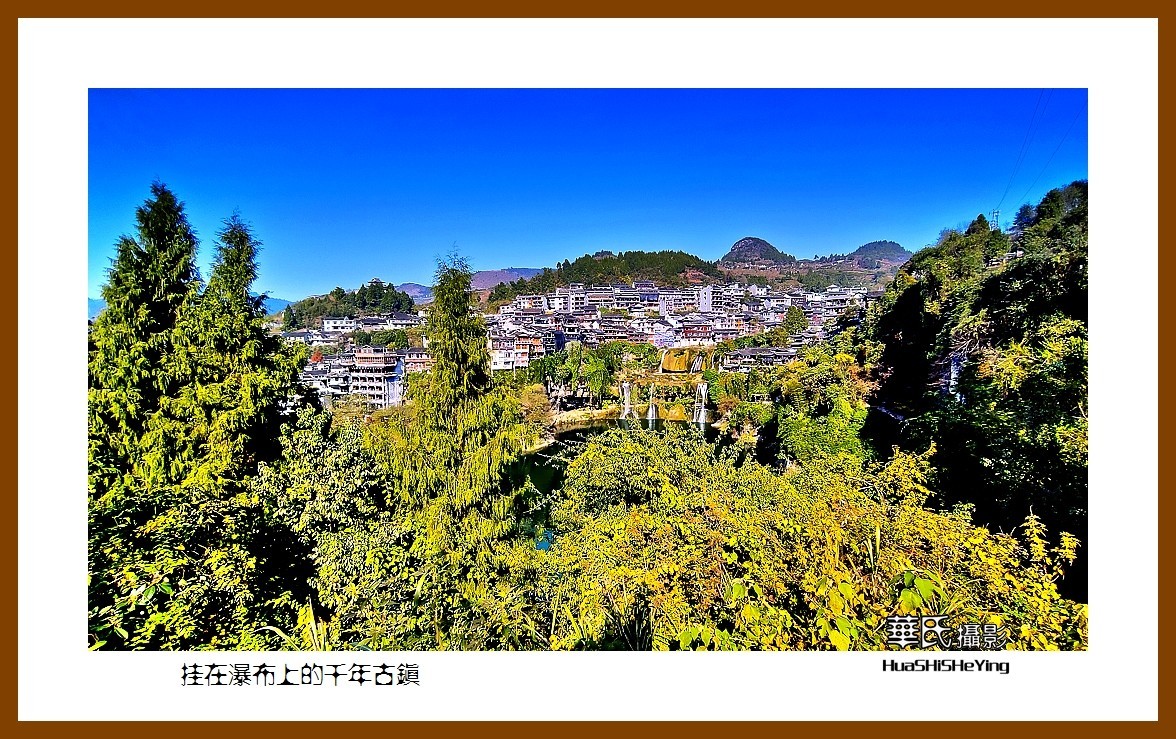 2021南行慢游（湖南185）—挂在瀑布上的千年古镇（湘西州芙蓉镇）