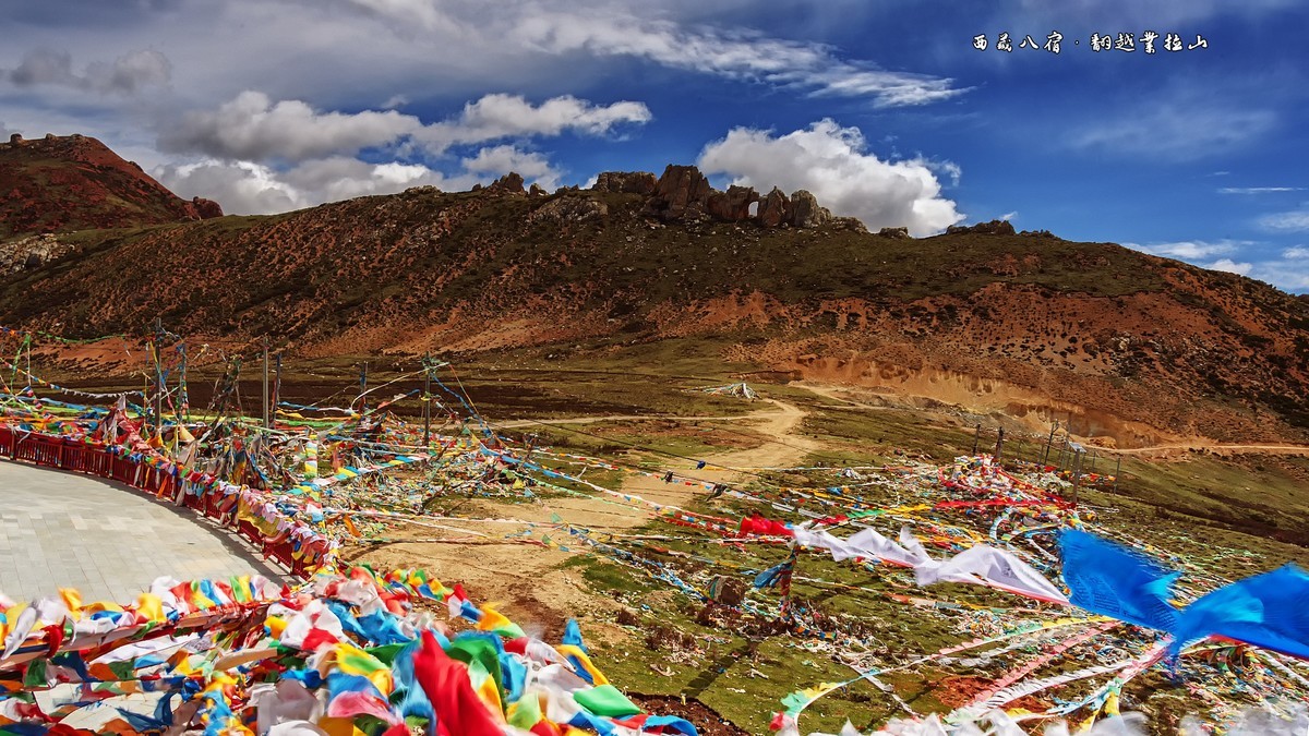 2019.06.进藏回顾 之 《八宿·翻越业拉山》（2）