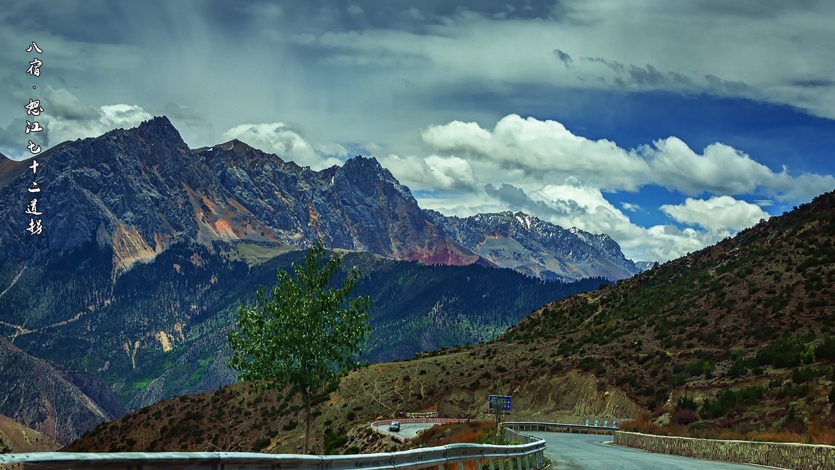 2019.06.进藏回顾 之 《八宿·翻越业拉山》（2）