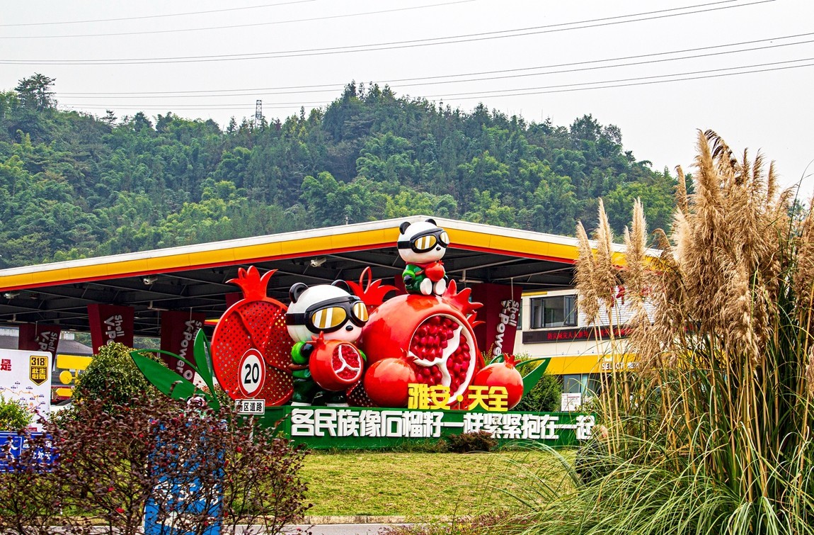 秋行川西高原沿线风光【1】