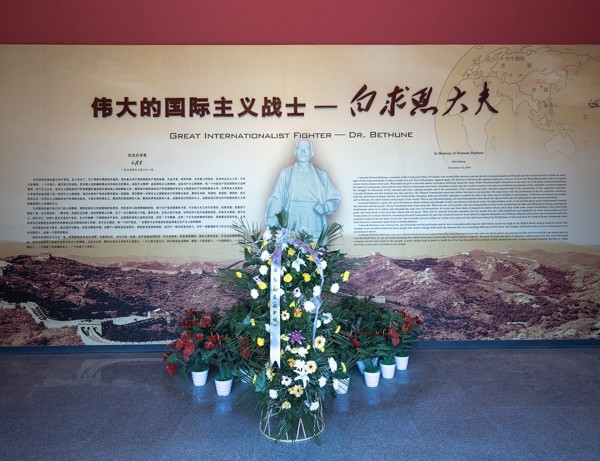 大美河北（29）----河北唐县白求恩纪念馆巡礼（一）