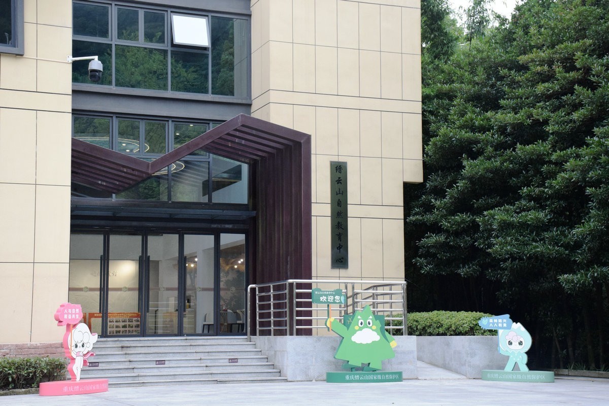 2023夏 黔赣鄂渝川（184）北碚