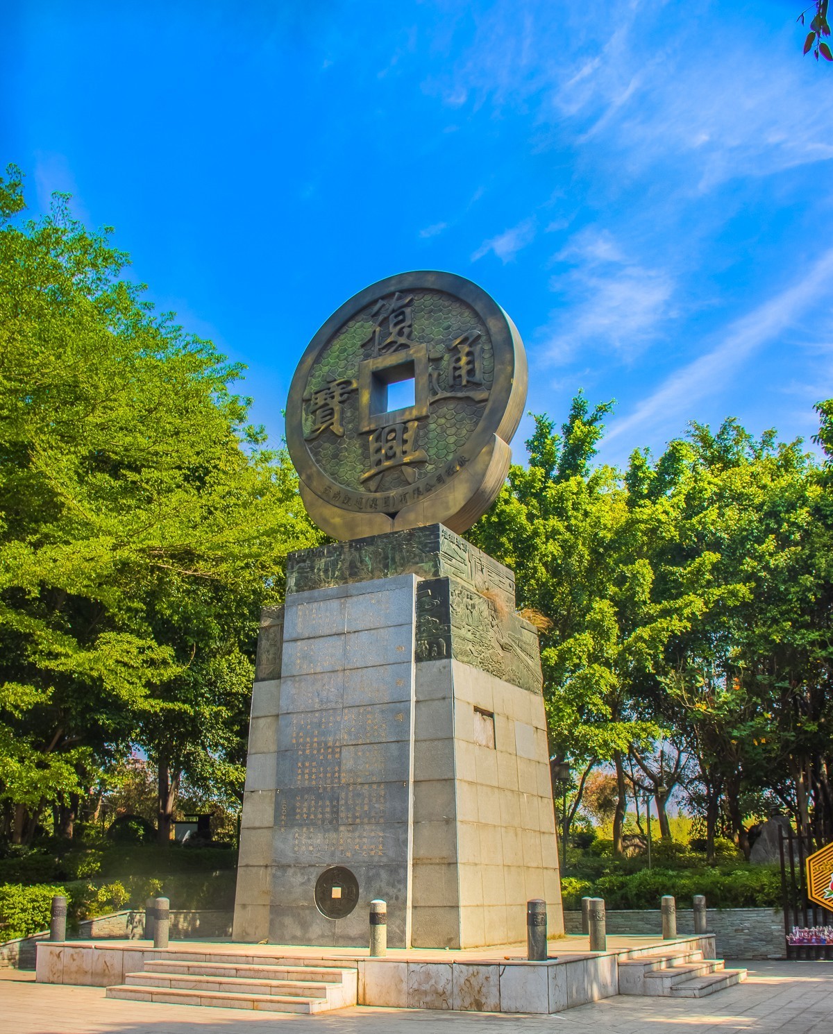 2024-10-10云南东川石头园（一）