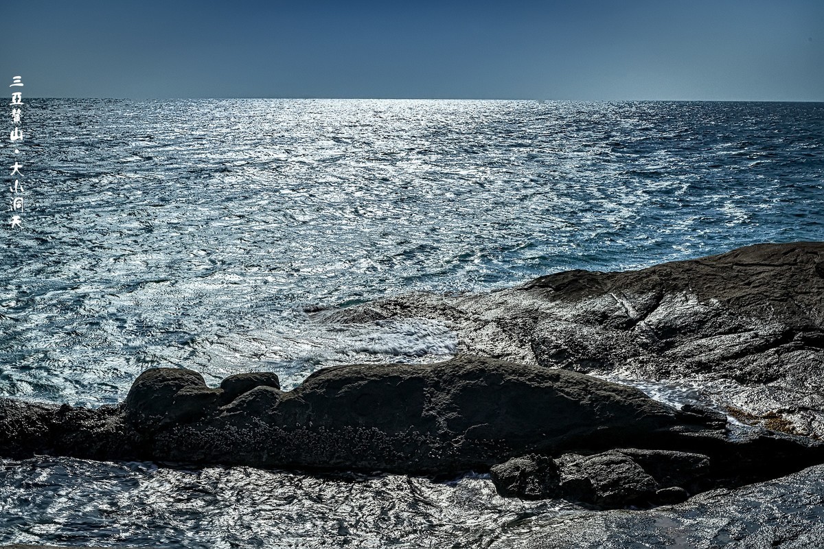 三亚鳌山 · 大小洞天（6）