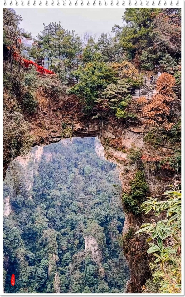 2023年-张家界风光抓拍-662