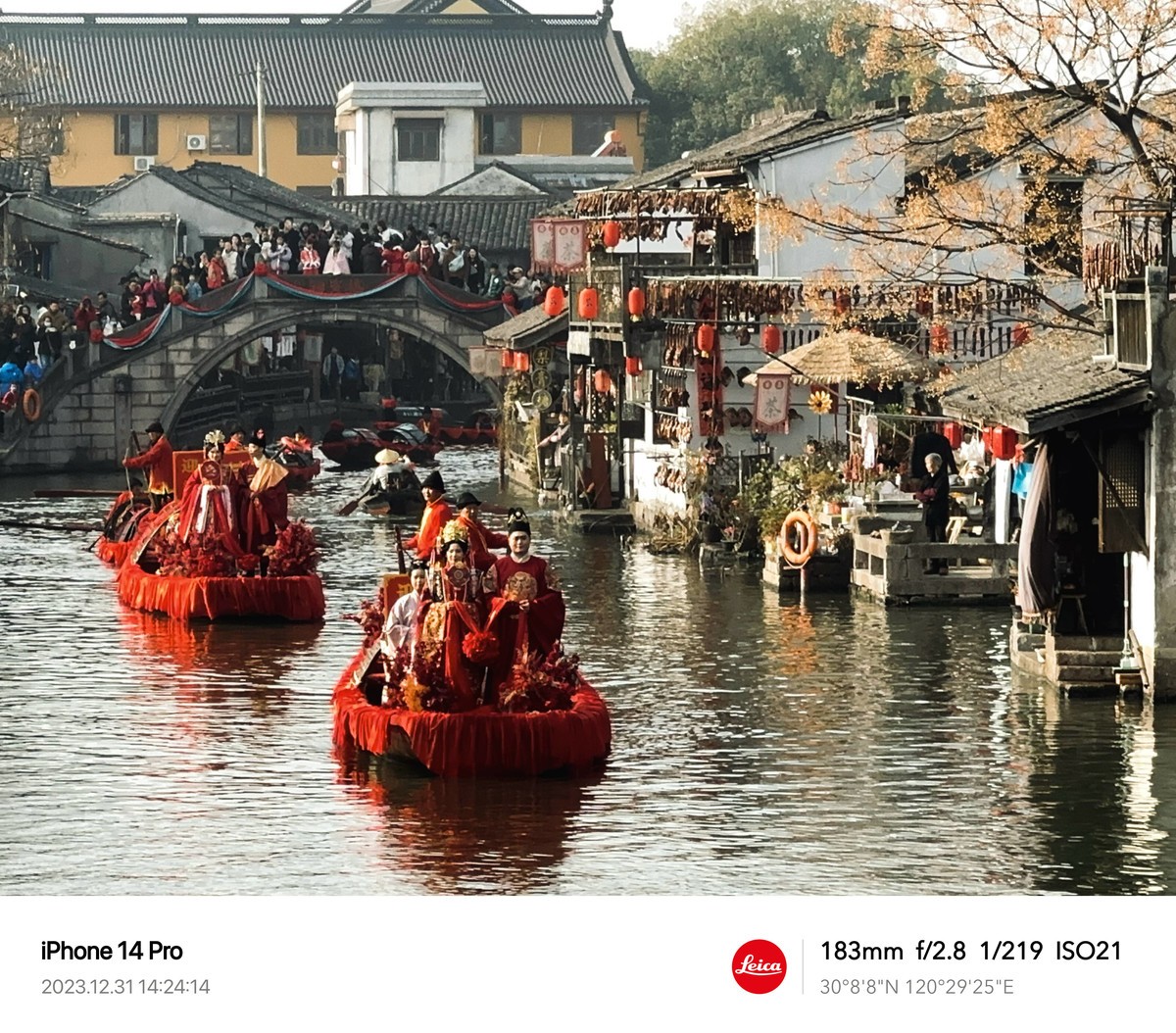 安昌古镇跨年时