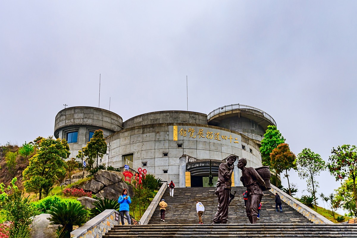 旅游记录 ：贵州 · 黔西南布依族苗族自治州 · 晴隆二十四道拐