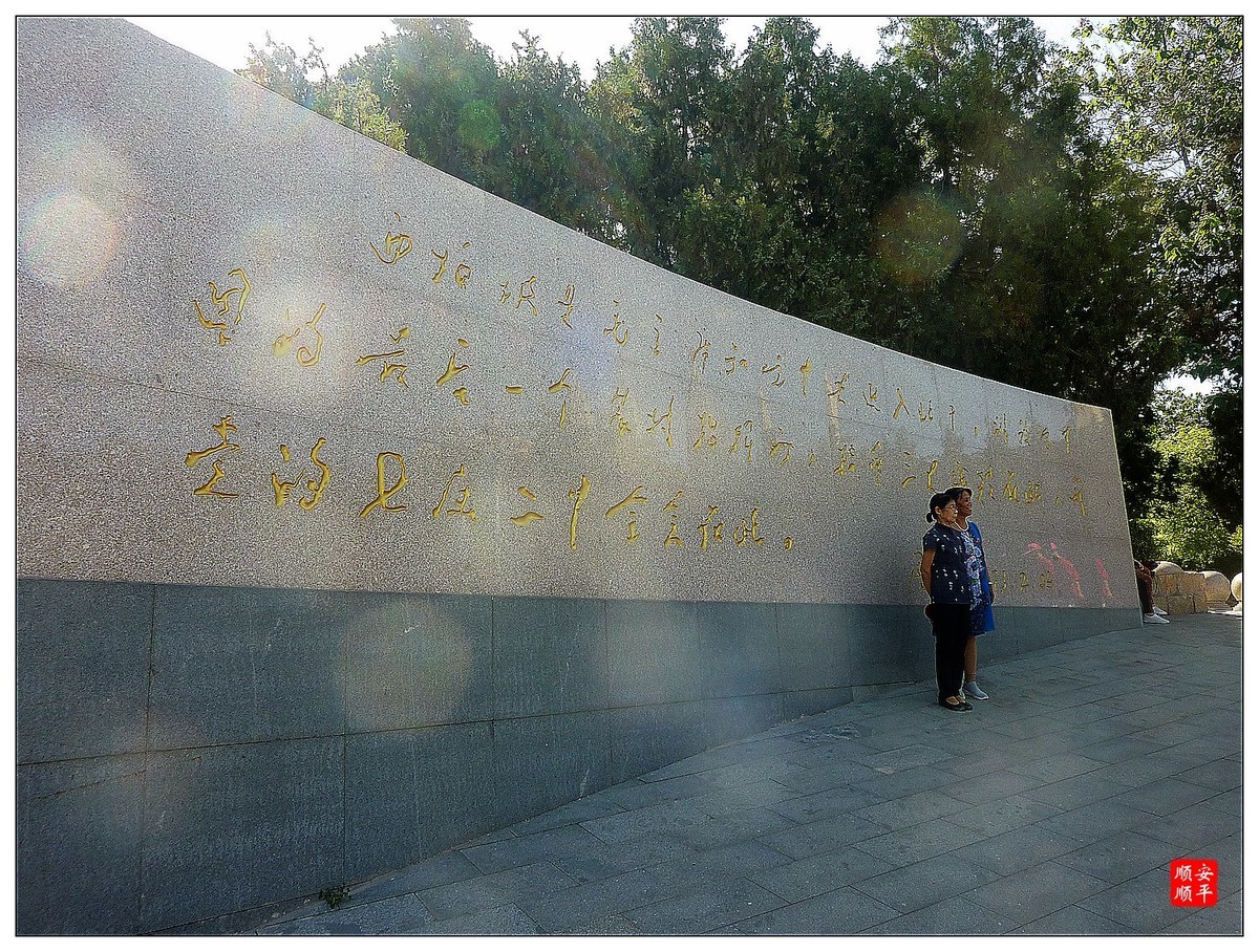 旅游随拍------ 红色革命圣地西柏坡(中)