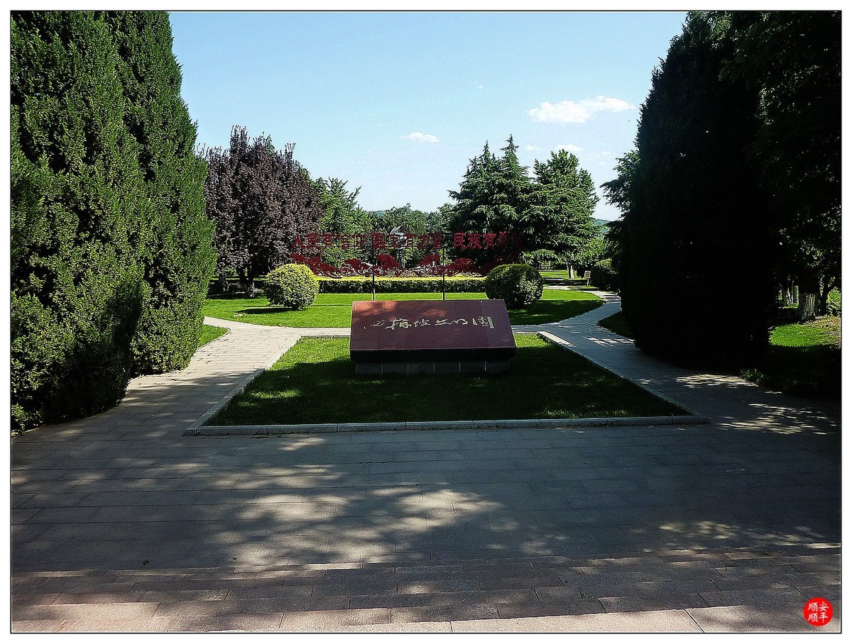 旅游随拍------ 红色革命圣地西柏坡(中)