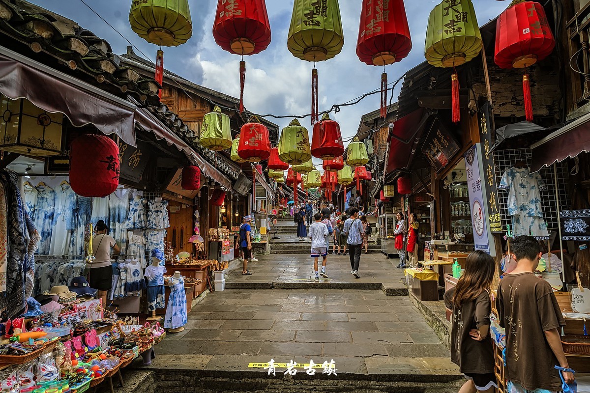 贵阳 · 青岩古镇（3）