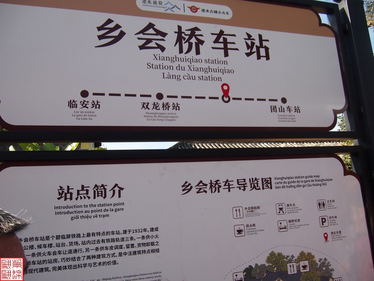 2023建水所见（5）