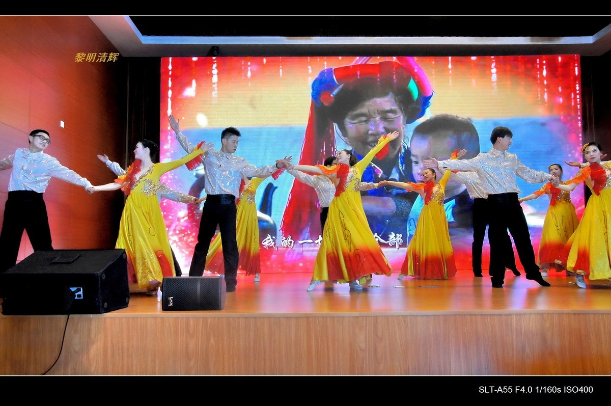 舞蹈：惠风和畅—1