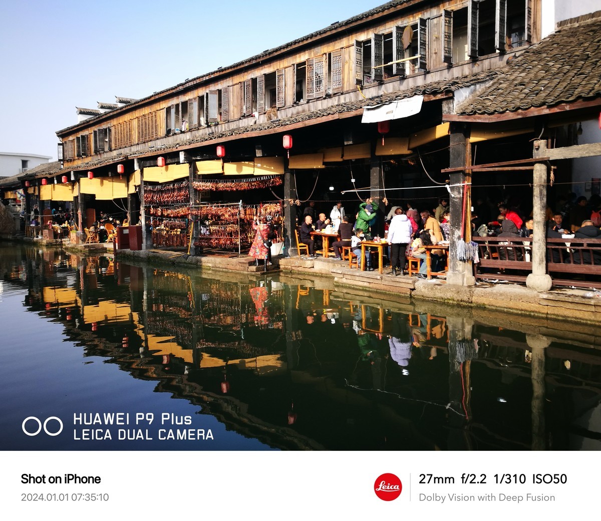 安昌古镇跨年时