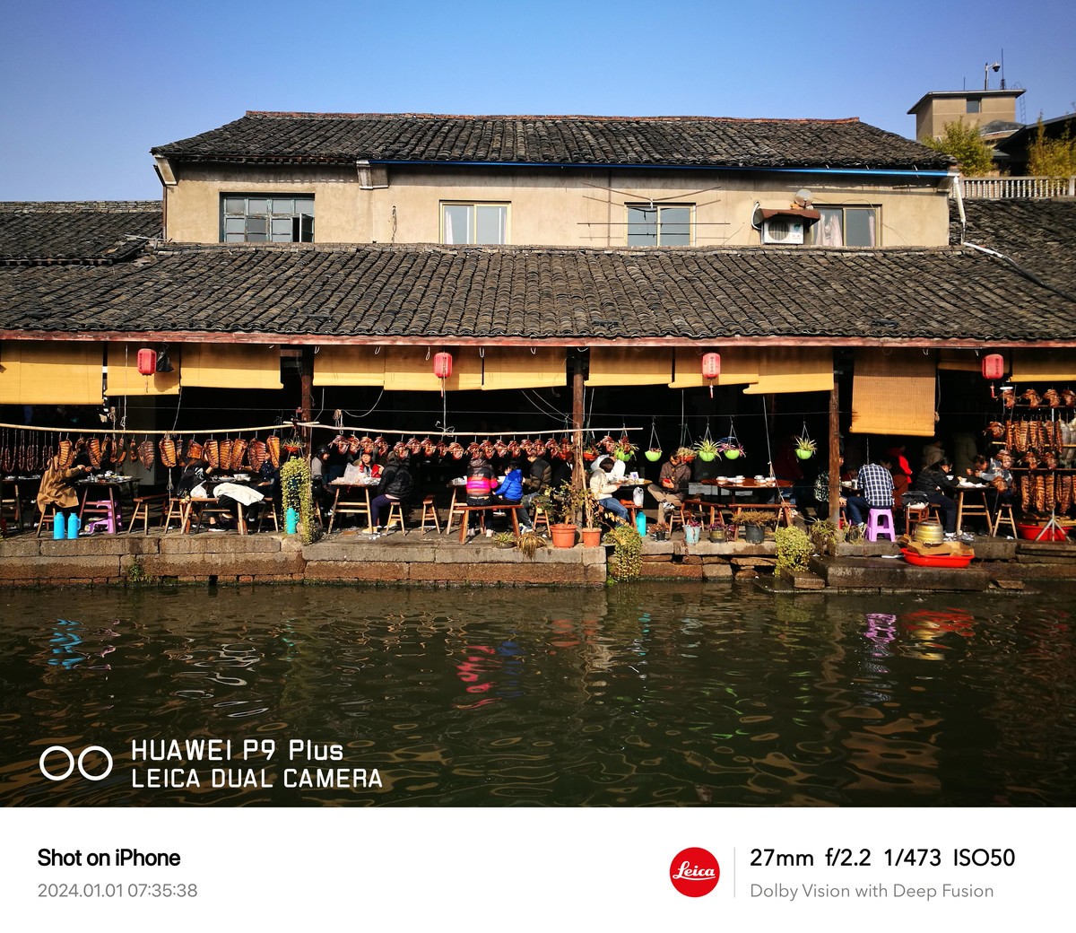 安昌古镇跨年时