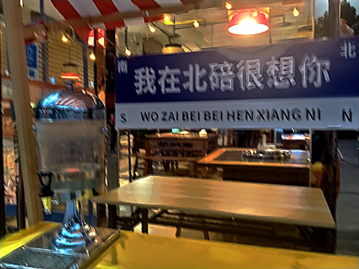 2023夏 黔赣鄂渝川（184）北碚