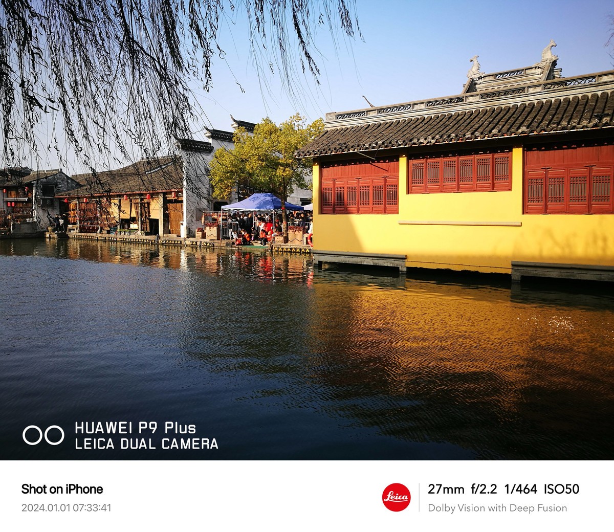 安昌古镇跨年时