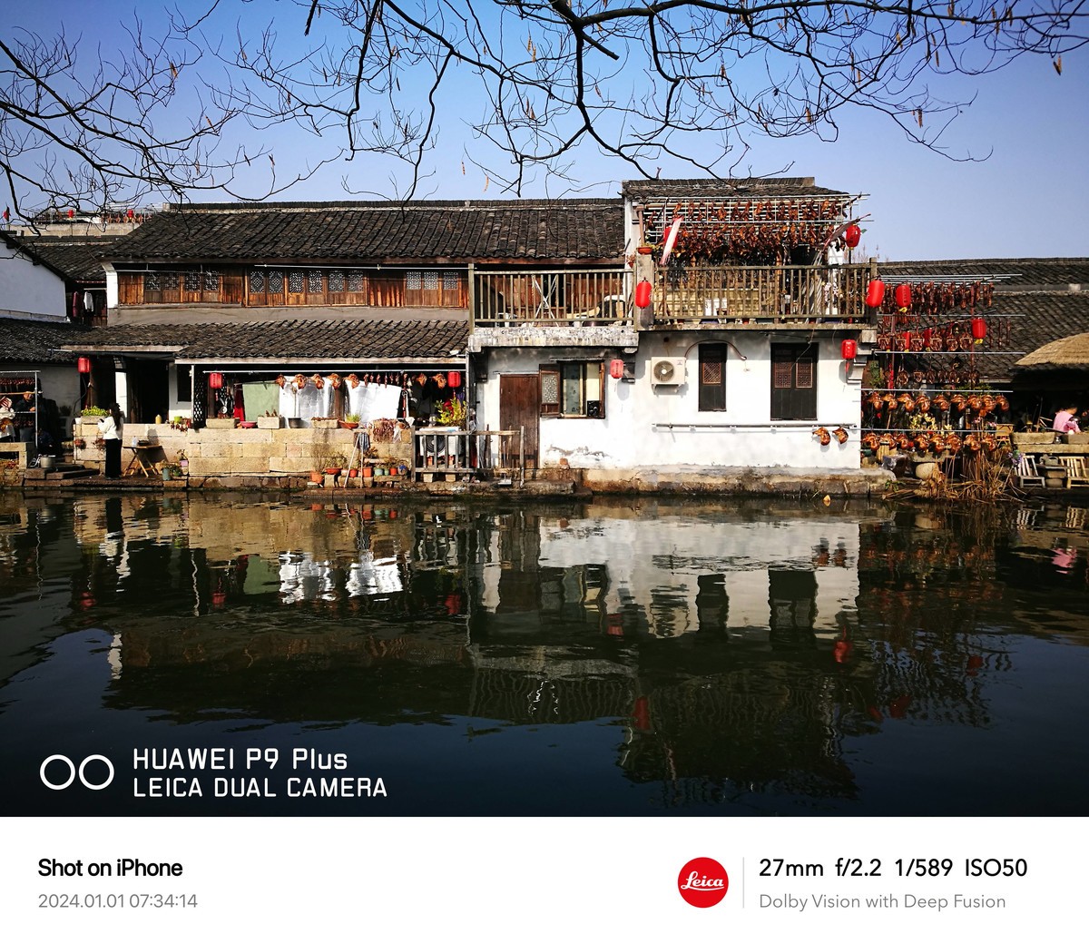 安昌古镇跨年时