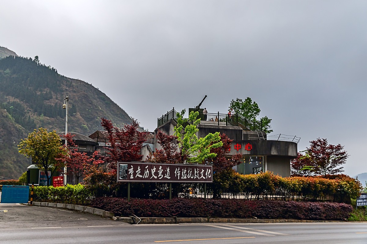 旅游记录 ：贵州 · 黔西南布依族苗族自治州 · 晴隆二十四道拐