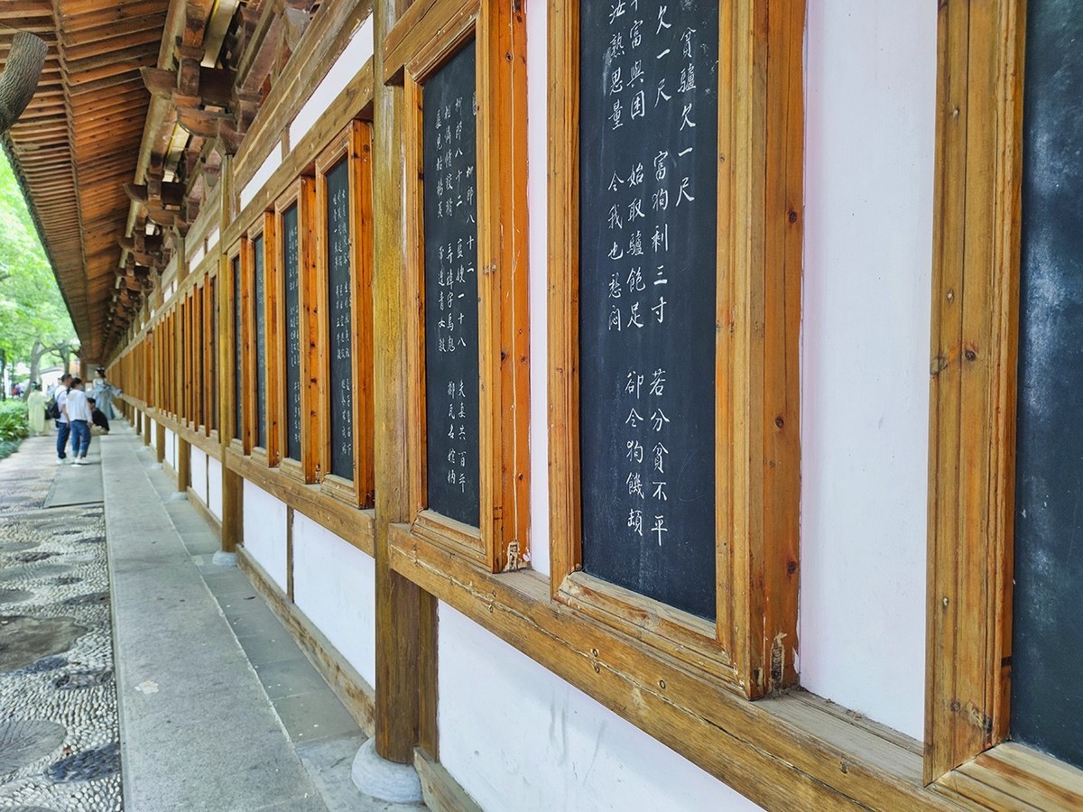 寒山寺