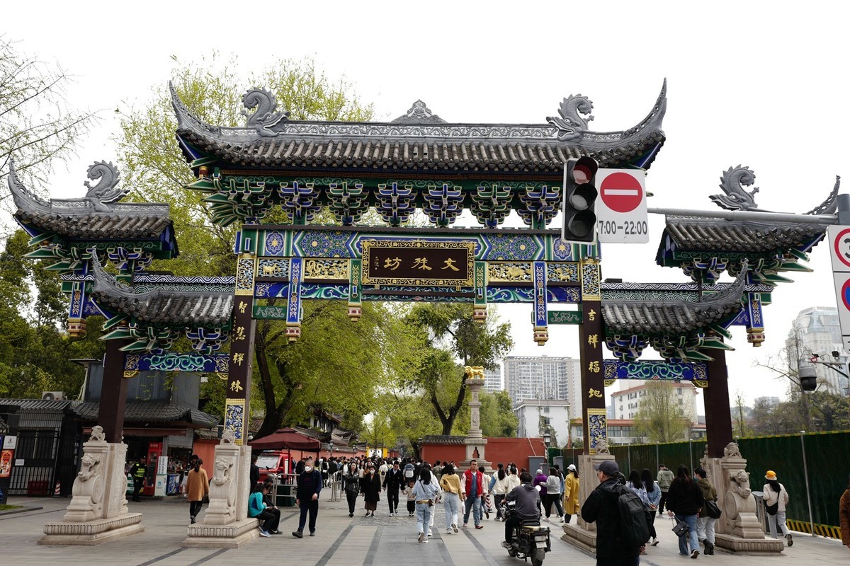 成都之行——文殊院（8）