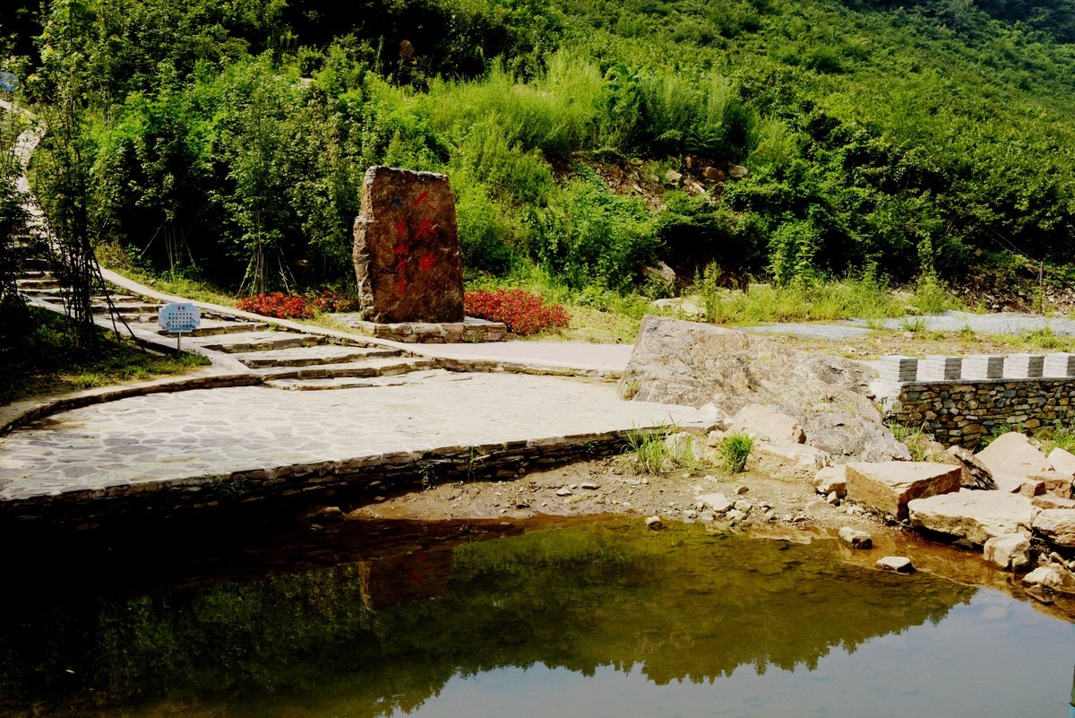 辽阳弓长岭人参谷掠影（续）