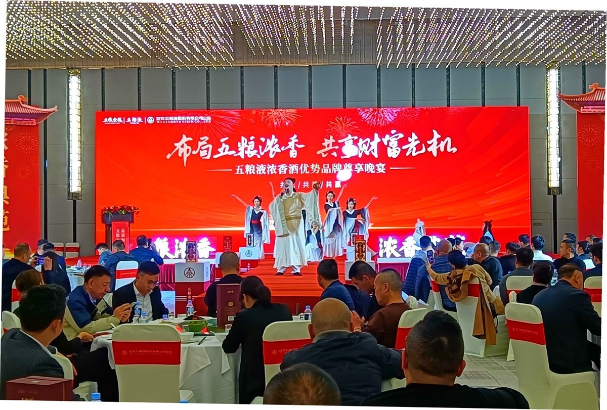 长江第一城、中国酒城——宜宾（一）