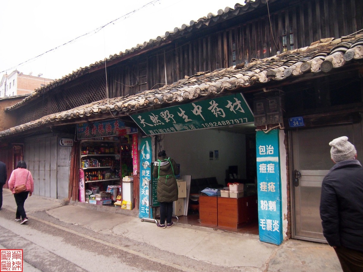 珠江源随拍（1）