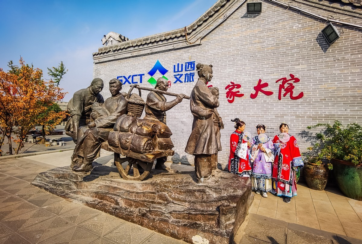 山西乔家大院掠影