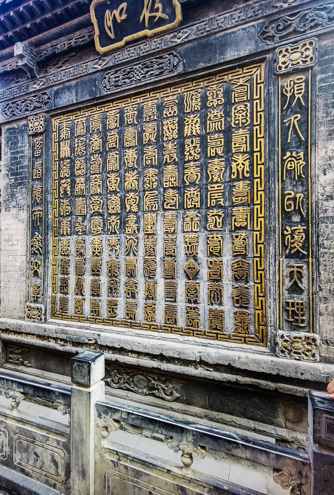 山西乔家大院掠影