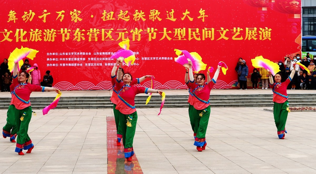 胶州秧歌舞动黄河口