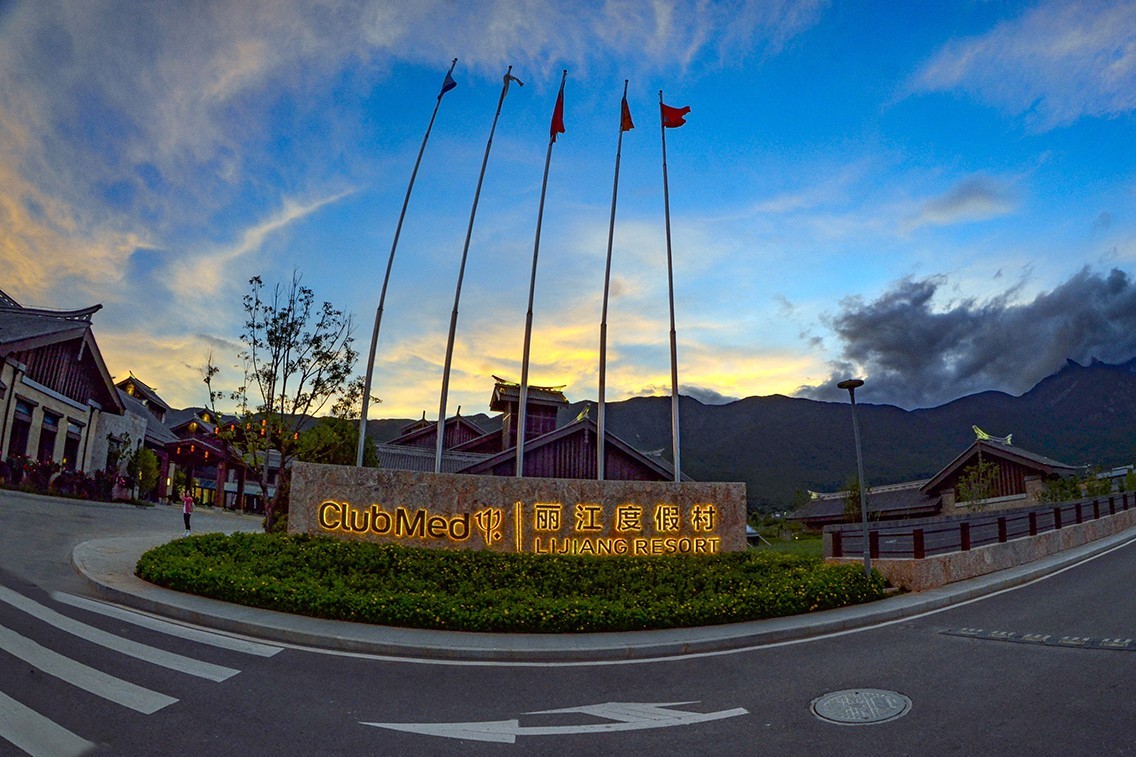 云南丽江香格里拉风光游