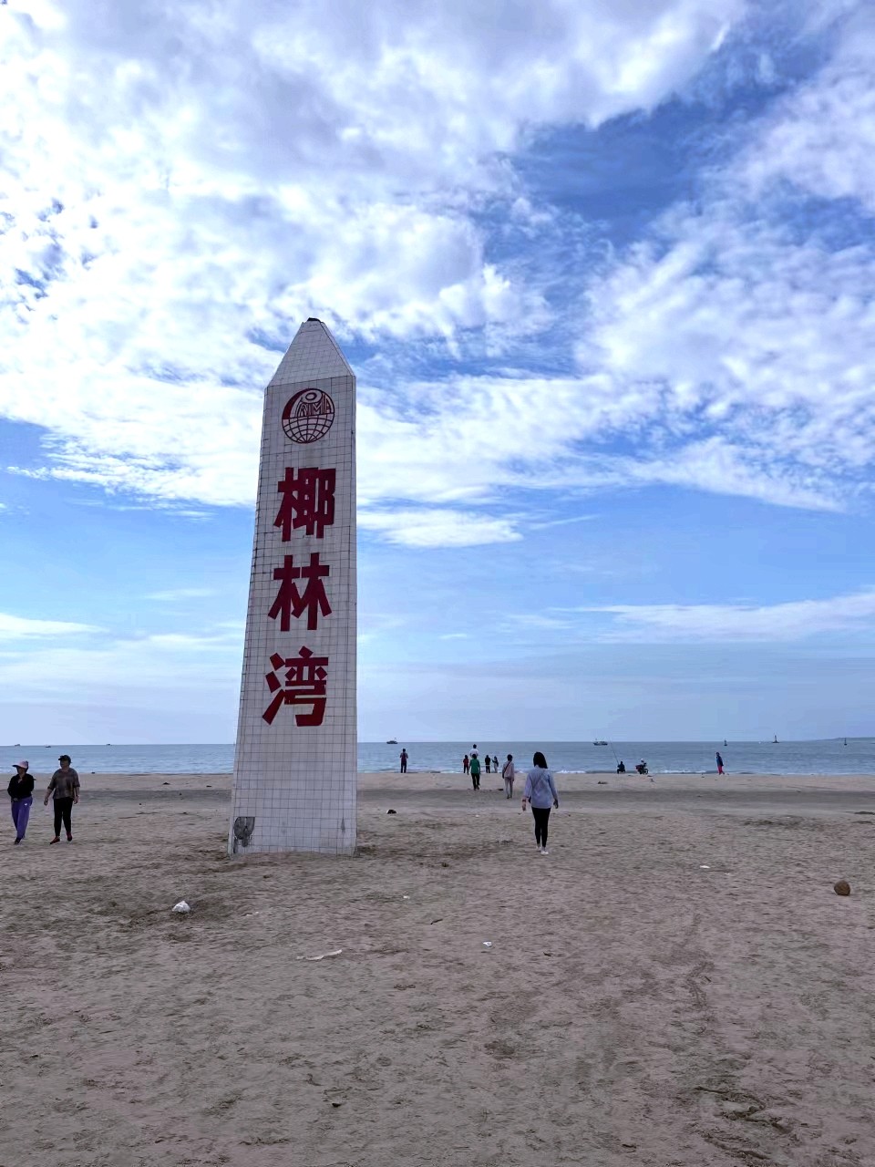 《不老松：纪实摄影》试发一组手机原片看效果！老朽妹妹的姑爷自驾車海南环島游：海景