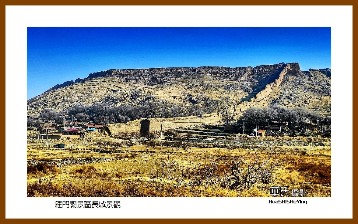 2023西行游记（山西021）—雁门关景区长城景观（忻州市代县）