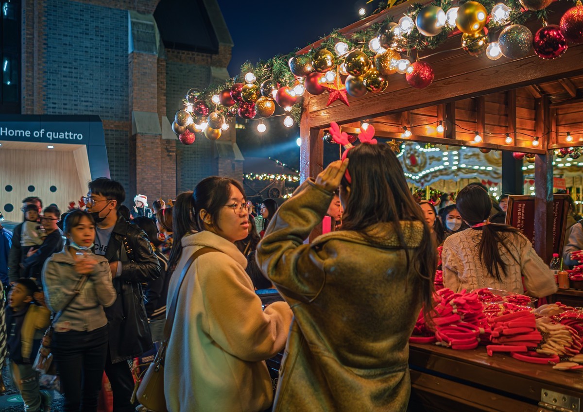 外滩源暖冬嘉年华