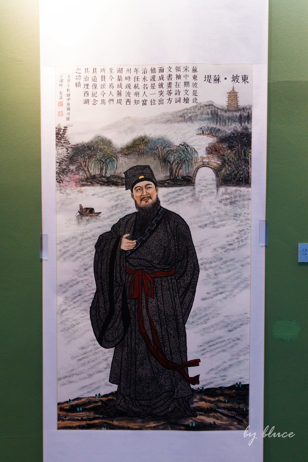 中国水利博览园