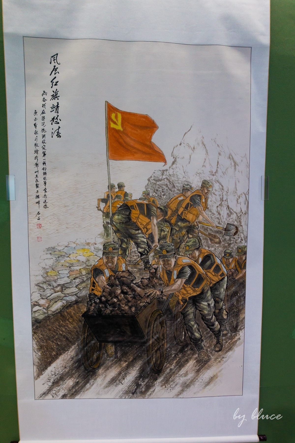 中国水利博览园