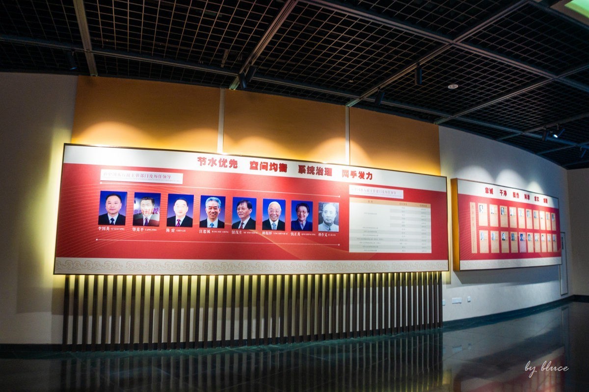 中国水利博览园