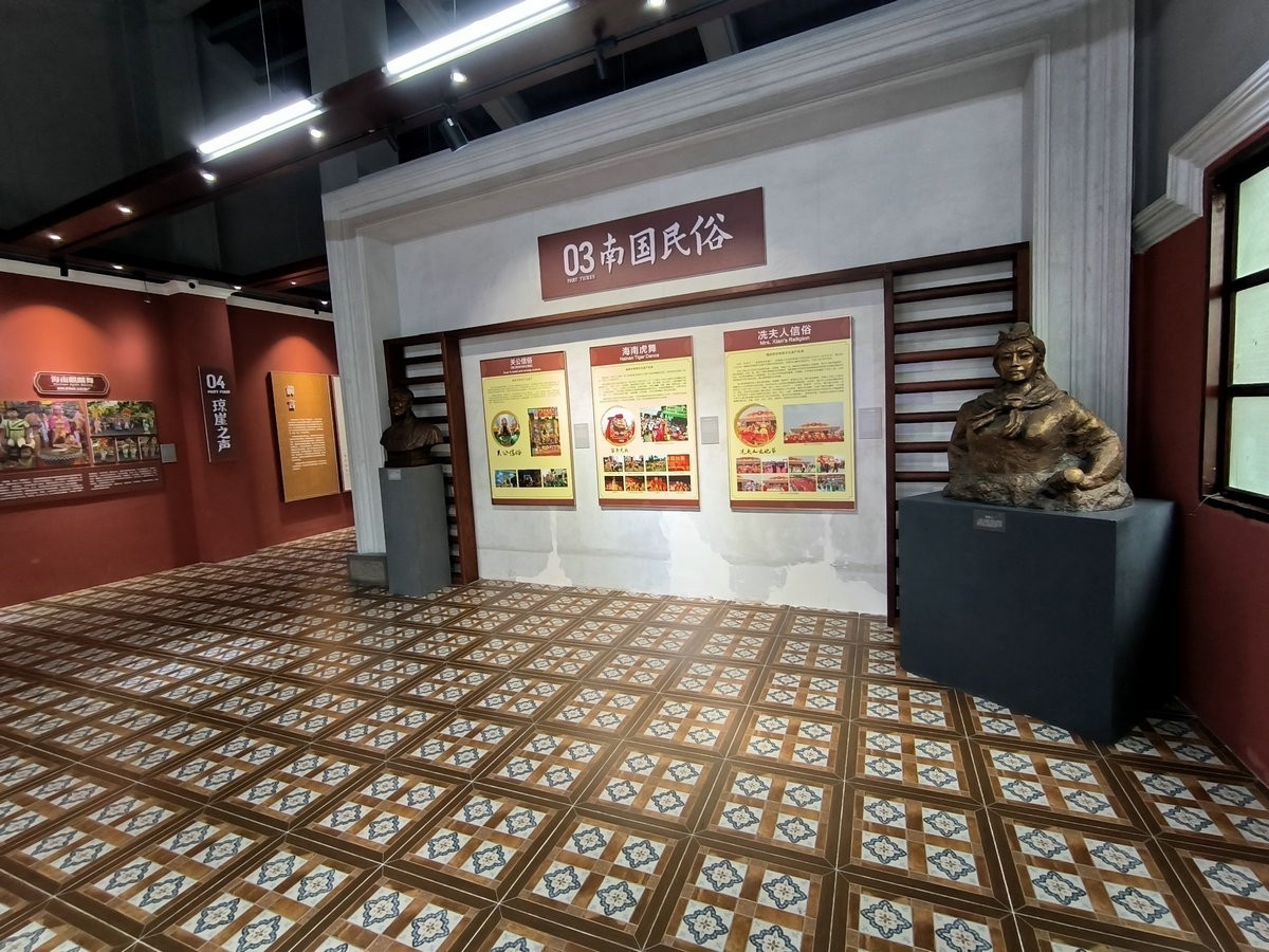 2024夏 海南环岛行（41）海口非遗文化展示馆