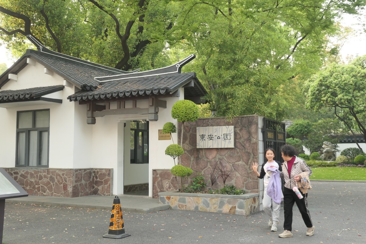 【上海东安公园风景】——摄于2025