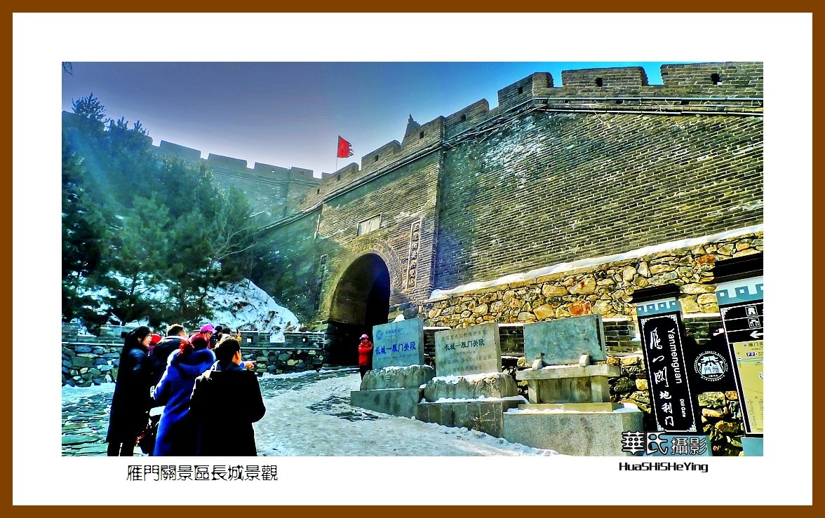 2023西行游记（山西021）—雁门关景区长城景观（忻州市代县）