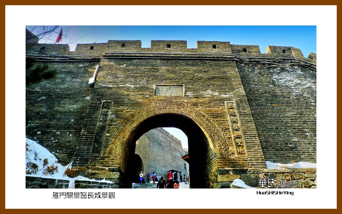 2023西行游记（山西021）—雁门关景区长城景观（忻州市代县）