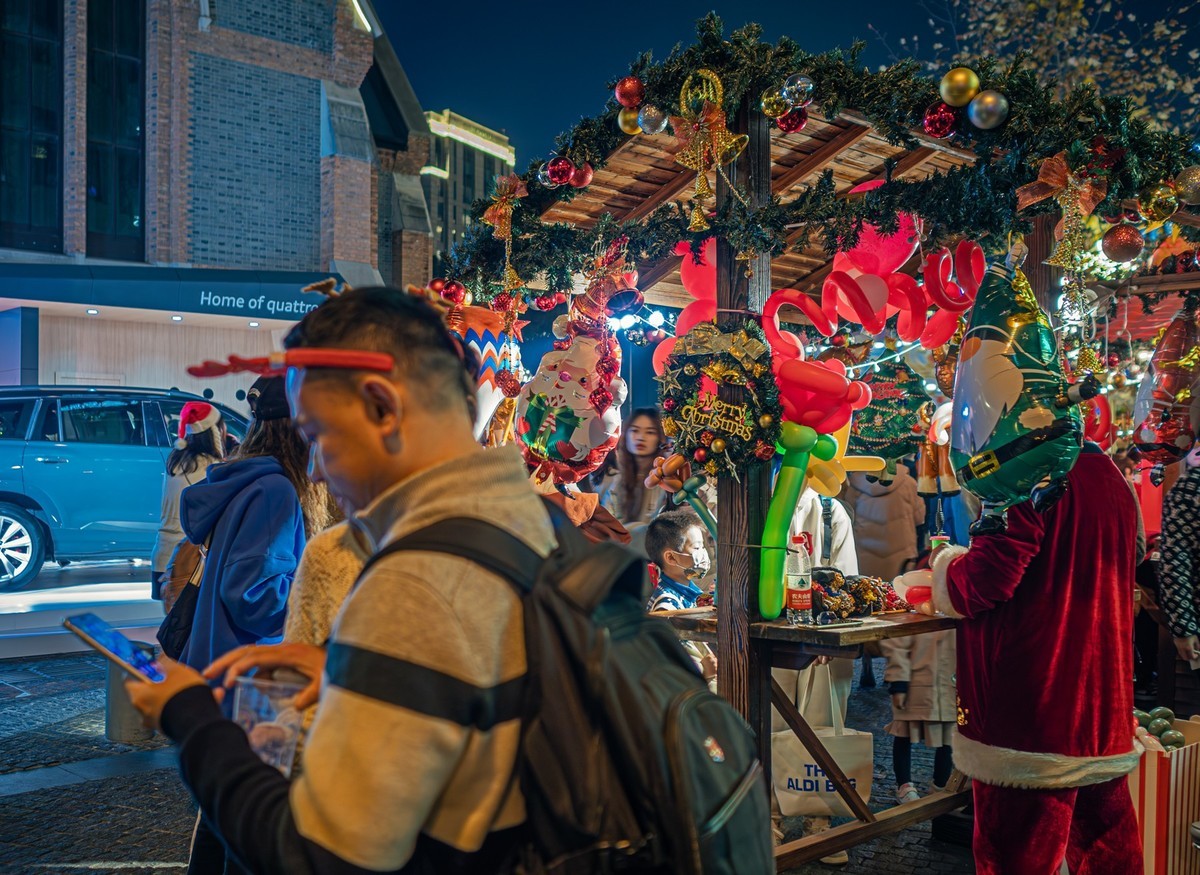 外滩源暖冬嘉年华