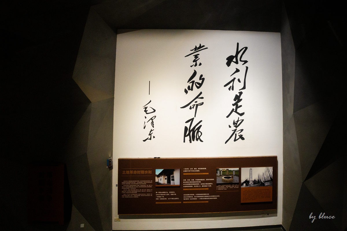 中国水利博览园