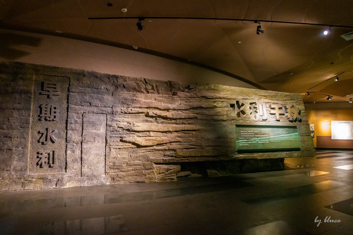 中国水利博览园