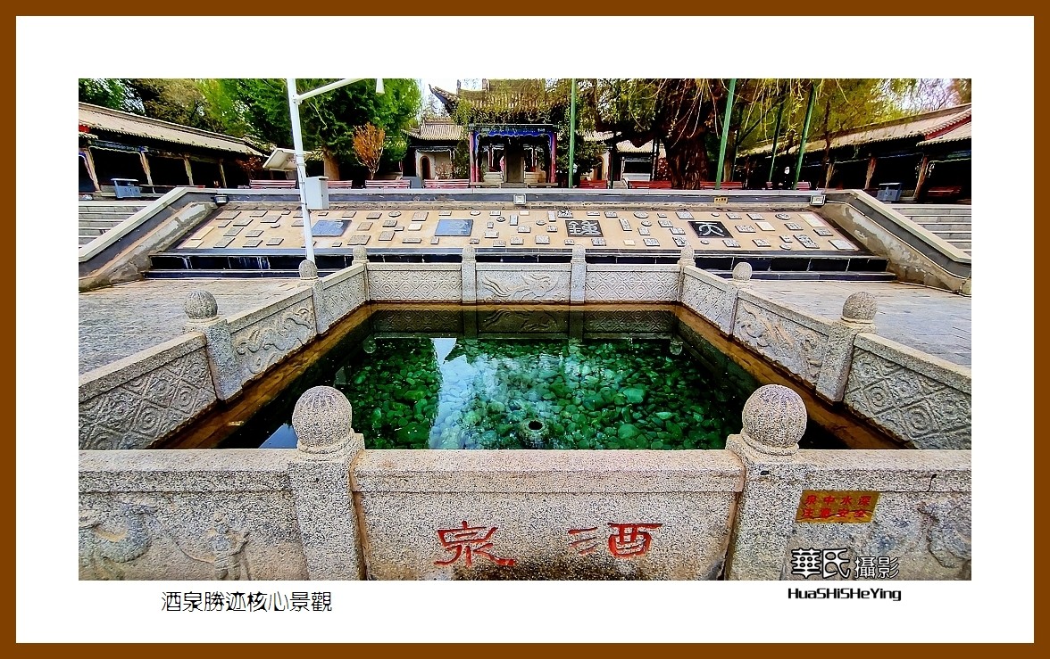 2023西行游记(甘肃049)—酒泉胜迹核心景观(酒泉市)-中关村在线摄影论坛