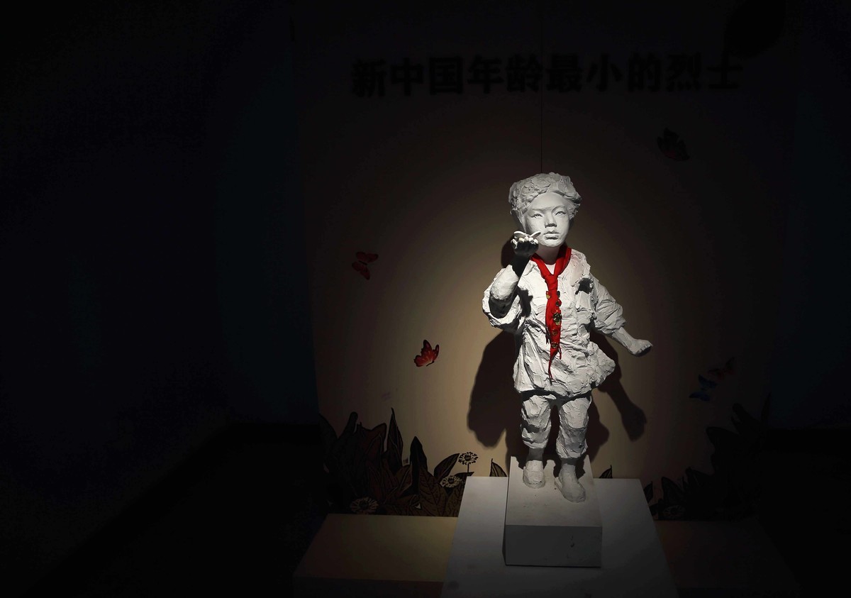 歌乐山烈士陵园